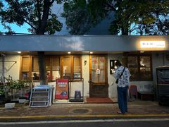 -猫爷的腔调·黔小馆(交大医学住宅区店)