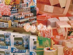 -世纪联华超市(江城店)