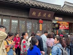 -粗茶淡饭(东关街店)