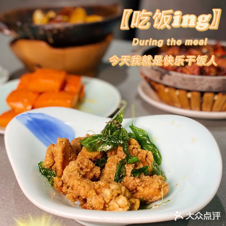 上海正宗台湾三杯鸡就在和盈台湾料理
