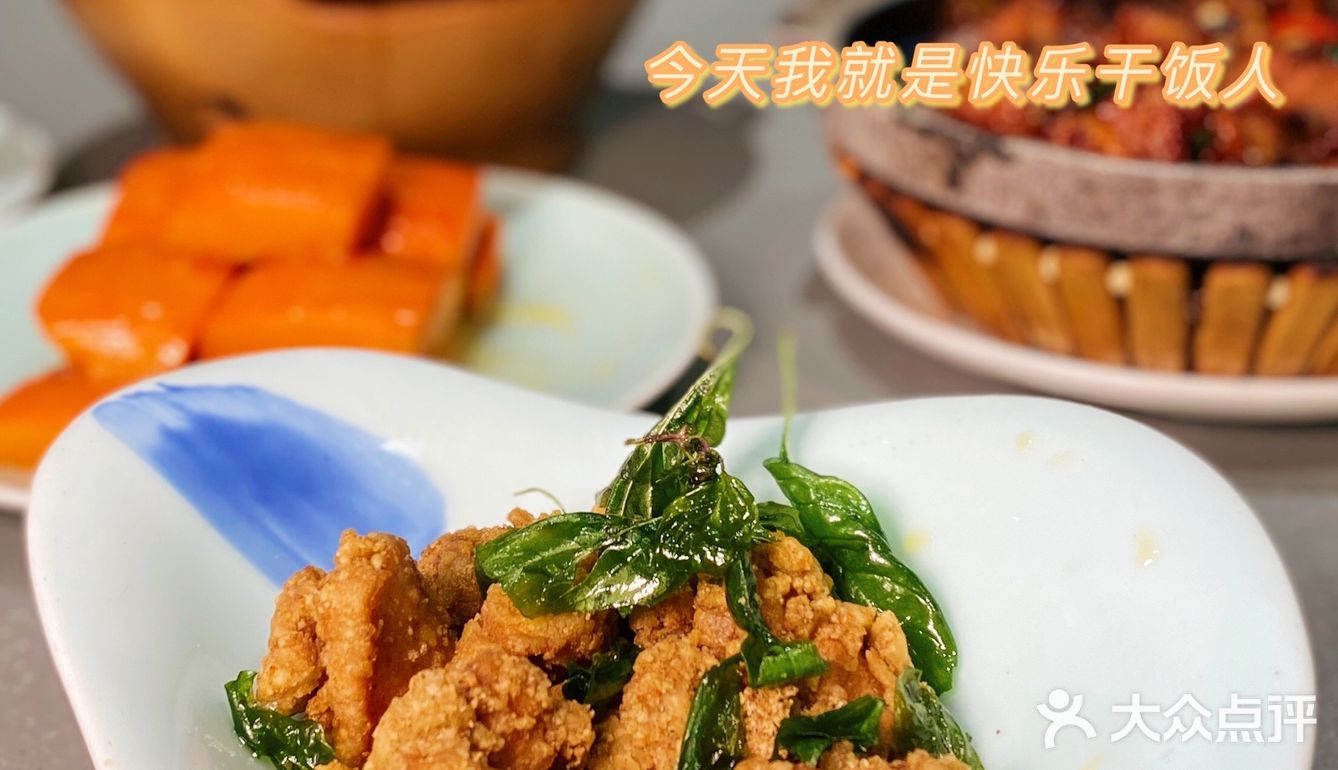 上海正宗台湾三杯鸡就在和盈台湾料理