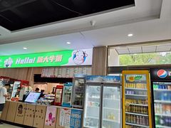 -扬州大学(扬子津校区)