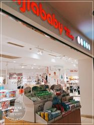 -丽家宝贝(天虹商场店)