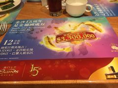-888自助餐
