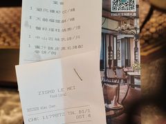 -中山保利艾美酒店-乐美中餐厅