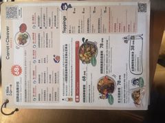 -Carrot&Cleaver蔬蔬食验室 By MissGreen(上海商城店)