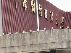 -中南财经政法大学(首义校区)