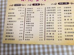 -晓院餐厅