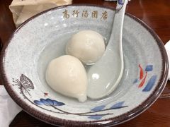 -高行汤团店(金高路店)