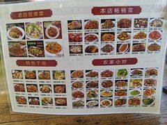-江西小炒(古方店)