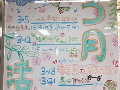 -帝京日语(春熙路旗舰校区)
