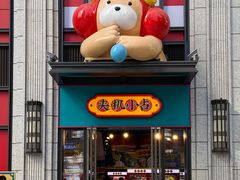 -利腾金力湾商业中心
