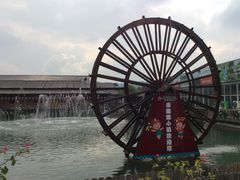 -米果果小镇