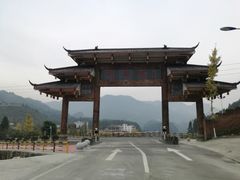 -阿依河景区