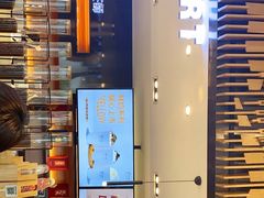 -萃茶师(琅西店)