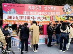 -广州保利时光里(建设大马路店)