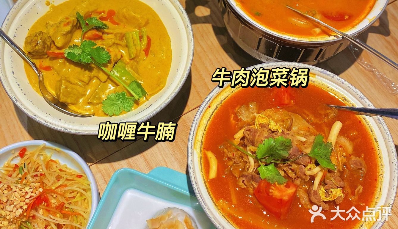 东南亚菜推荐｜米泰芒
