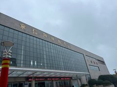 -信阳博物馆