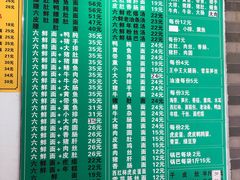 -许记大碗皮肚面馆(三条巷店)