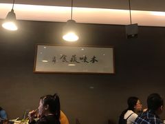 -五观堂素食(新华路店)