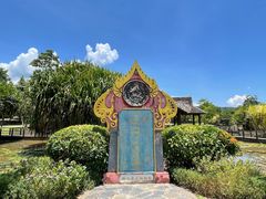 -中国科学院西双版纳热带植物园