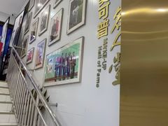 -美可普口腔医院(东街分店)