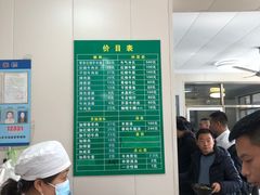 -上海为民商行清真饭店(南大路店)