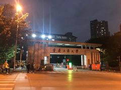 -知味脆皮鸡