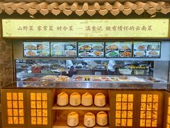 -家宴滇食记·云南家常菜