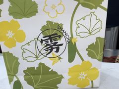 -雾与山茶(大禹城店)