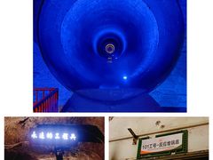 -816工程景区