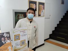 -健合堂中医养生·经络调理(天通苑旗舰店)