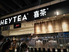 门面-喜茶(上海正大广场店)