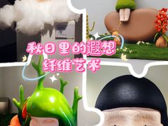 -辰熙ACX星海艺术中心