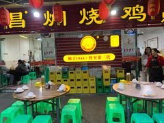 门面-弓虽昌焖烧鸡(大竹林店)