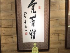 -SCENTBOUTIQUE(侨福芳草地购物中心店)