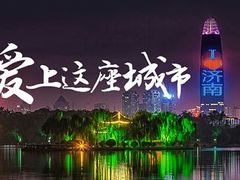 -城南往事济南风味主题餐厅(东环店)