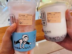 益生桃桃莓-我是酸奶君(壹方城店)