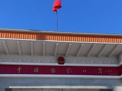 -图们国门景区