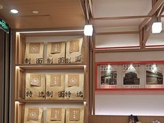 -味千拉面(广州白云机场T1西二店)