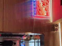 -Tubestation站点比萨(五道营店)