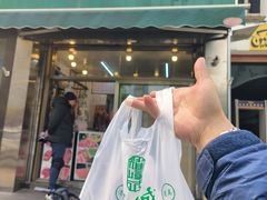 -清真耀峰成·小吃(苏州街店)