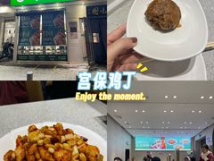 -紫光园·烤鸭·北京菜(团结湖店)