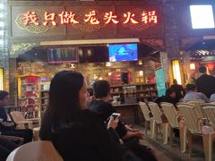 门面-蜀大侠火锅(寰球文化地标·总府店)