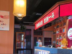 -一斗火锅·招财羊毛肚(泰吉滨江店)