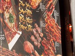 -火联烧烤(学院路创始店)