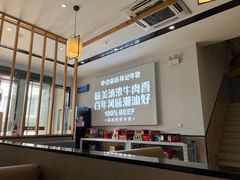 -林记潮牛·牛肉火锅(上马墩店)