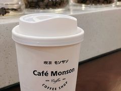 -Café Monson