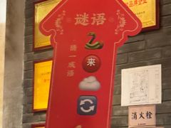 -南京大牌档(壹方天地店)