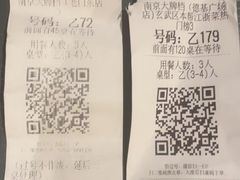 -南京大牌档(新街口德基广场店)